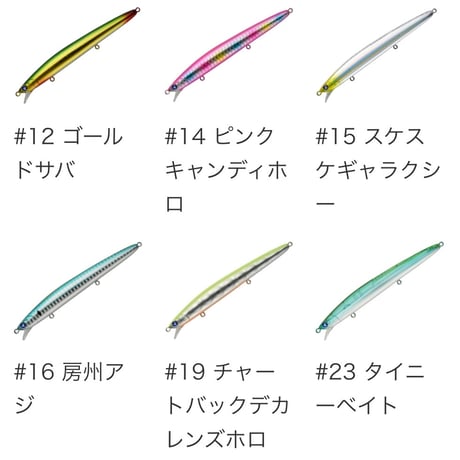 ブローウィン！125F-Slim