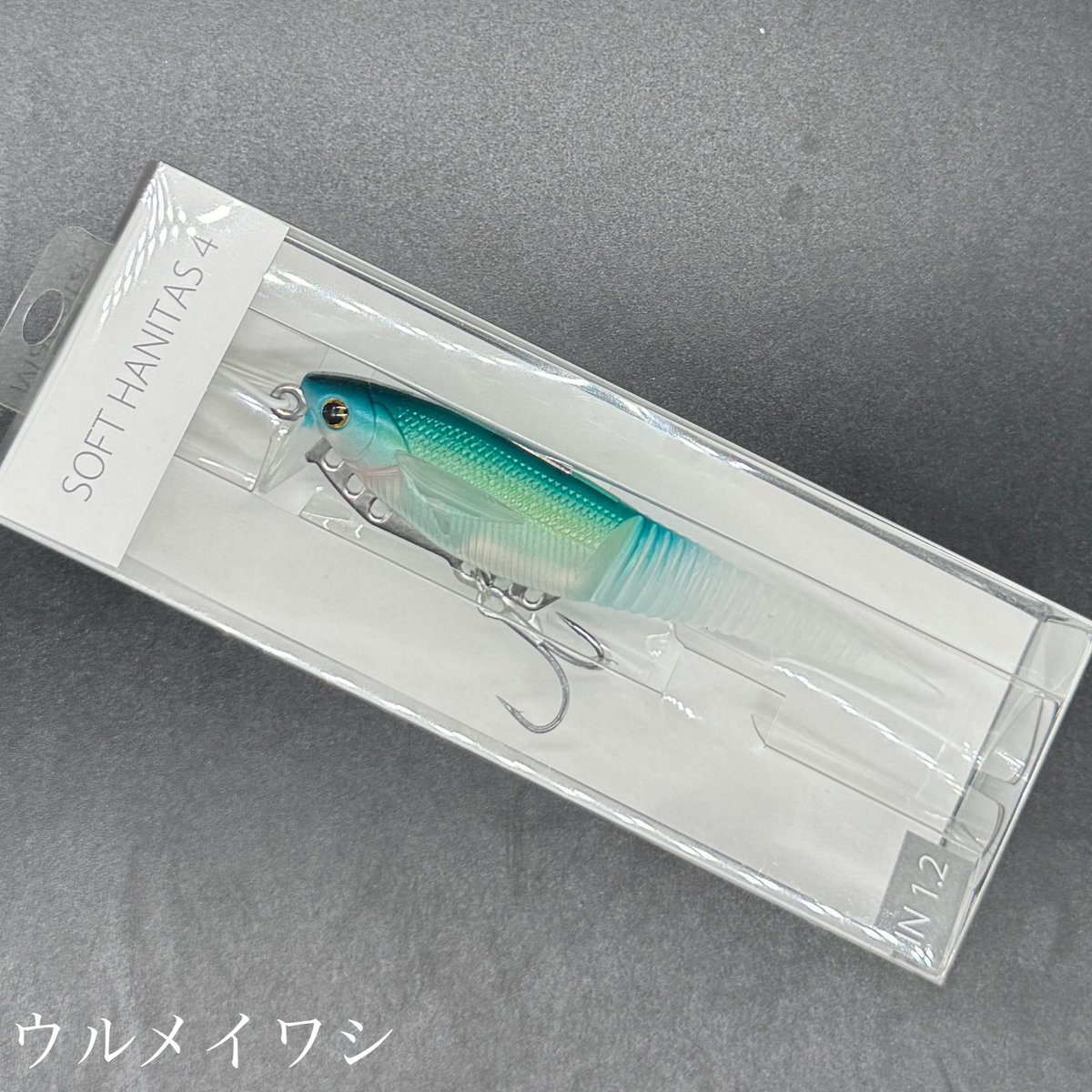 ソフトハニタスプレートモデル | LureShopFROG