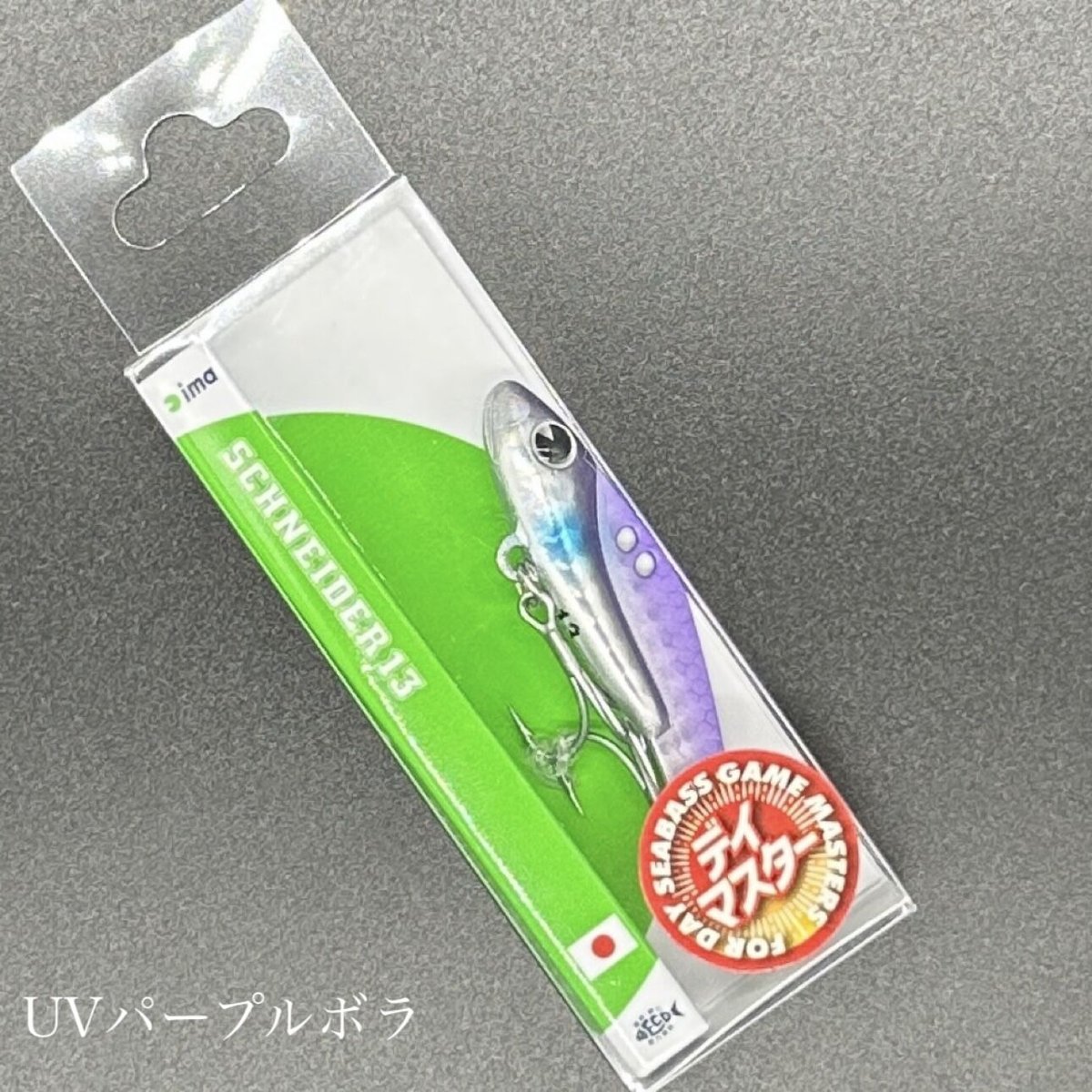 シュナイダー13 | LureShopFROG シュナイダー13 | LureShopFROG