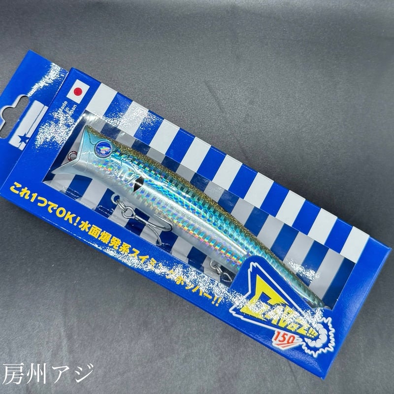 ガボッツ150 | LureShopFROG