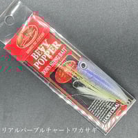 23 ヴァンキッシュ 4000MHG | LureShopFROG 23 ヴァンキッシュ 4000MHG | LureShopFROG
