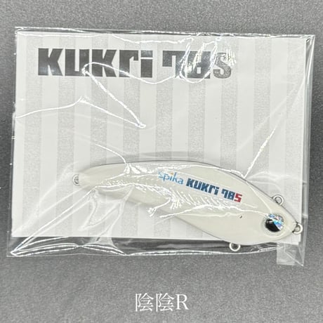 Kukri 78S※３個以上スピカ製品ご購入の方にスプーンプレゼント！