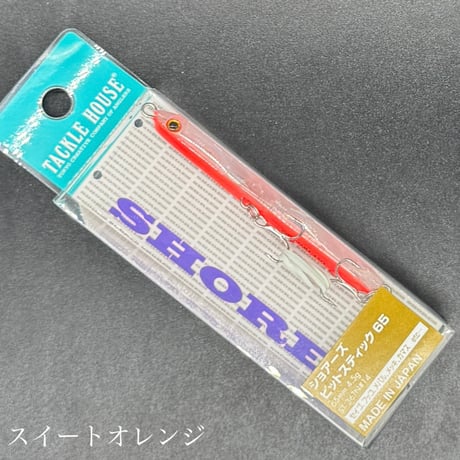 ピットスティック65