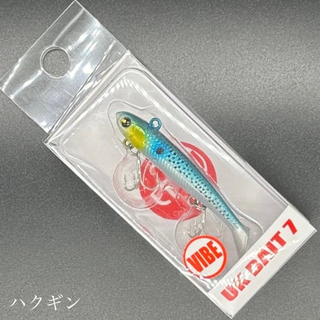 UKベイト7