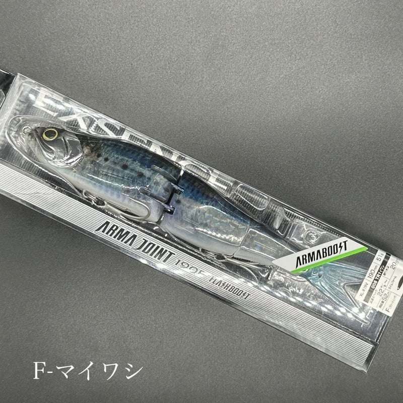 アーマージョイント190Fフラッシュブースト2個 アーマジョイント190Fフラッシュブースト | LureShopFROG