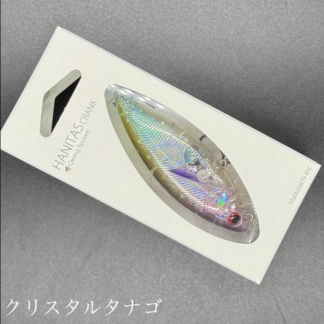 ハニタスクランク