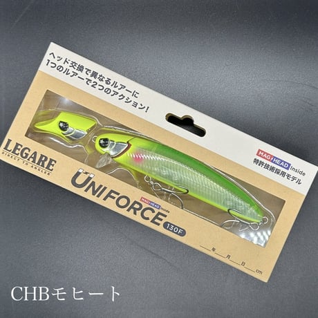 ユニフォース130F