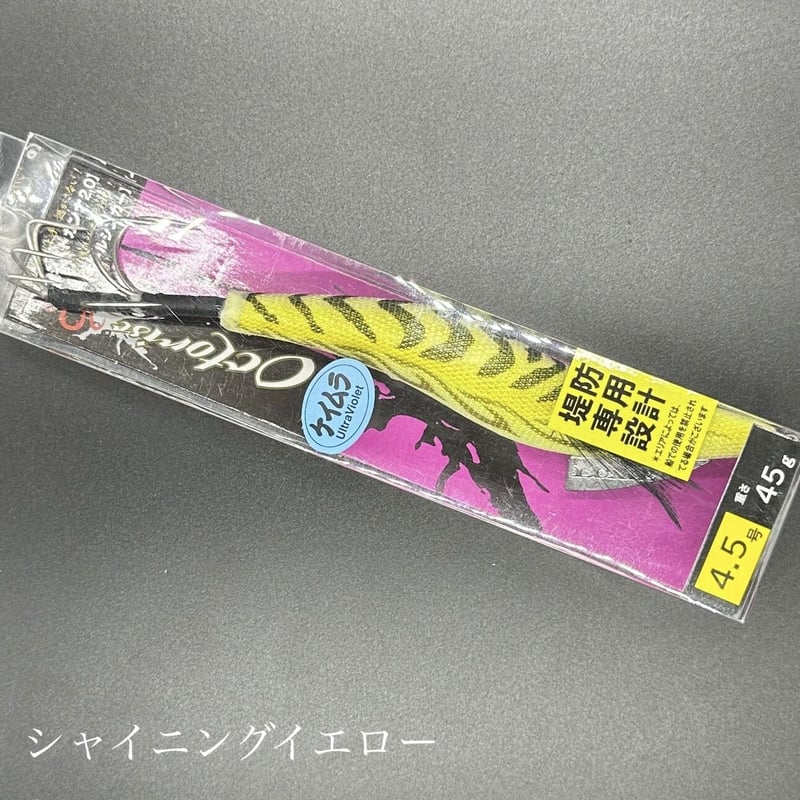 タコ様 リクエスト 5点 まとめ商品 Amazon.co.jp: ZooooM タコ 蛸 オクトパス モンスター デザイン
