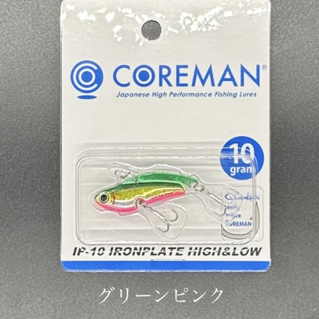 IP-10 IRONPLATE HIGH&LOW