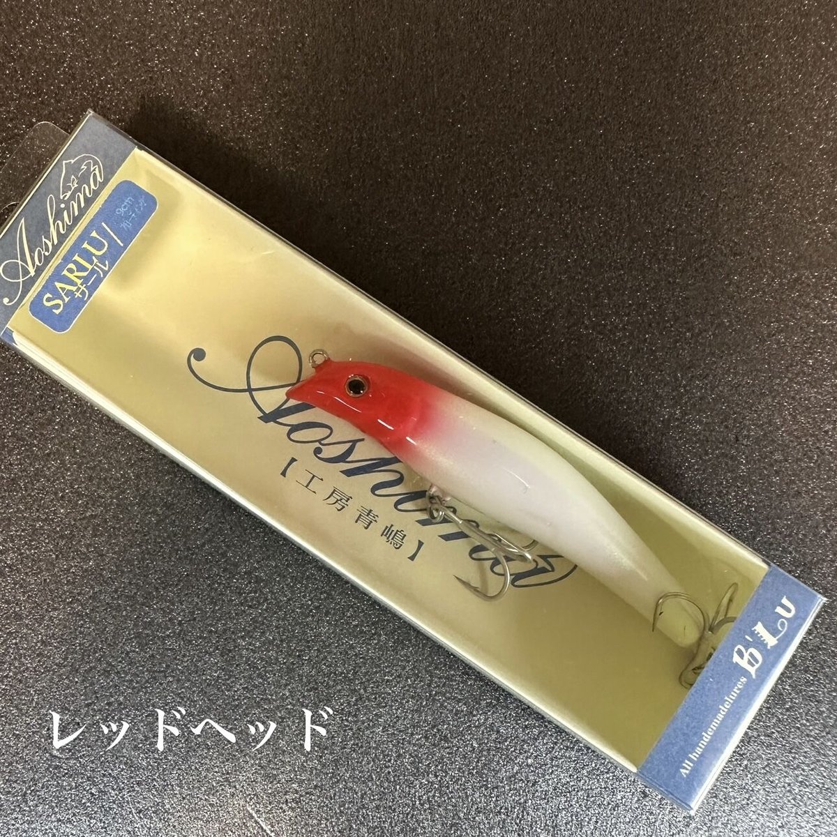 サール | LureShopFROG