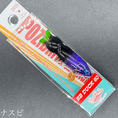 BBダック60