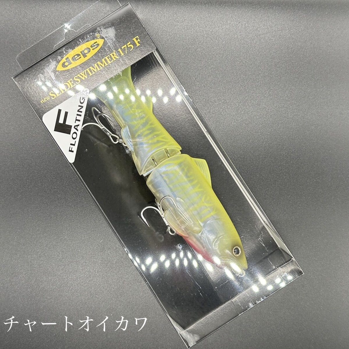 デプス ニュー スライドスイマー250 チャートオイカワ 【公式通販】