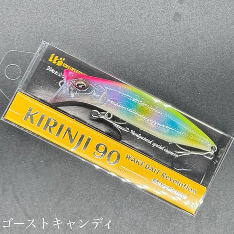 KIRINJI90