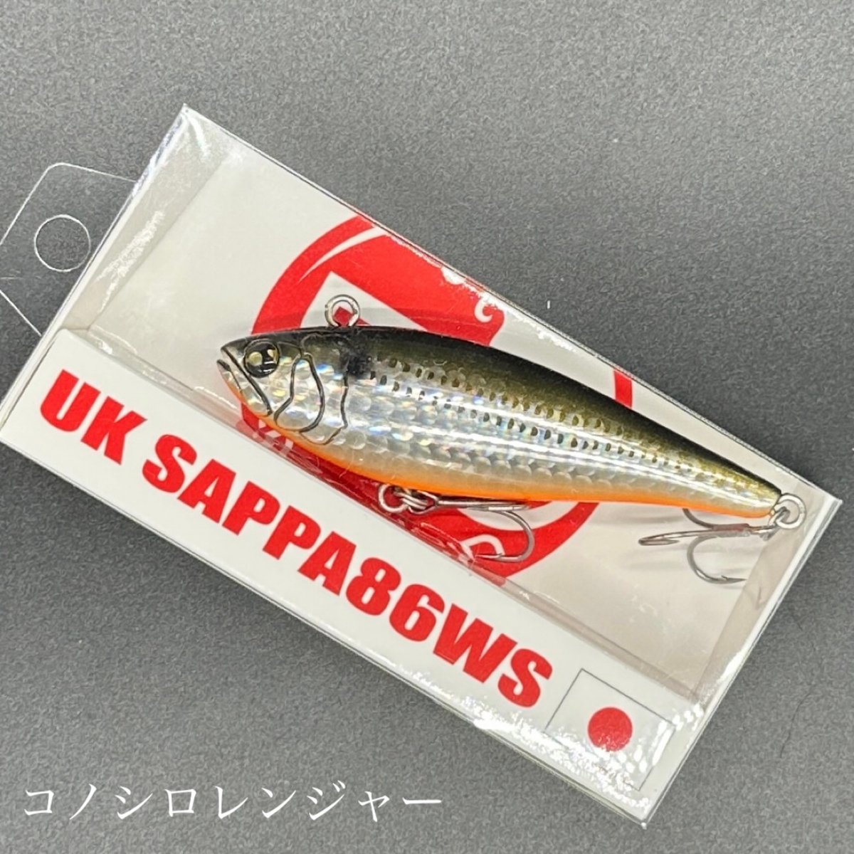 マルジン UKサッパ 86 UK SAPPA86WS バイブレーションルアー PRODUCTS | 株式会社 マルジン 嶋田 仁正の経験値をカタチにする