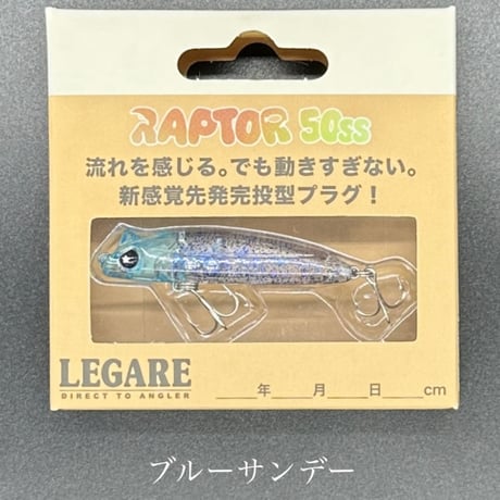 ラプター50ss