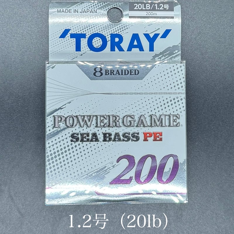 シーバスPeパワーゲーム200m（FROGコーティングチューン） | LureShopFROG