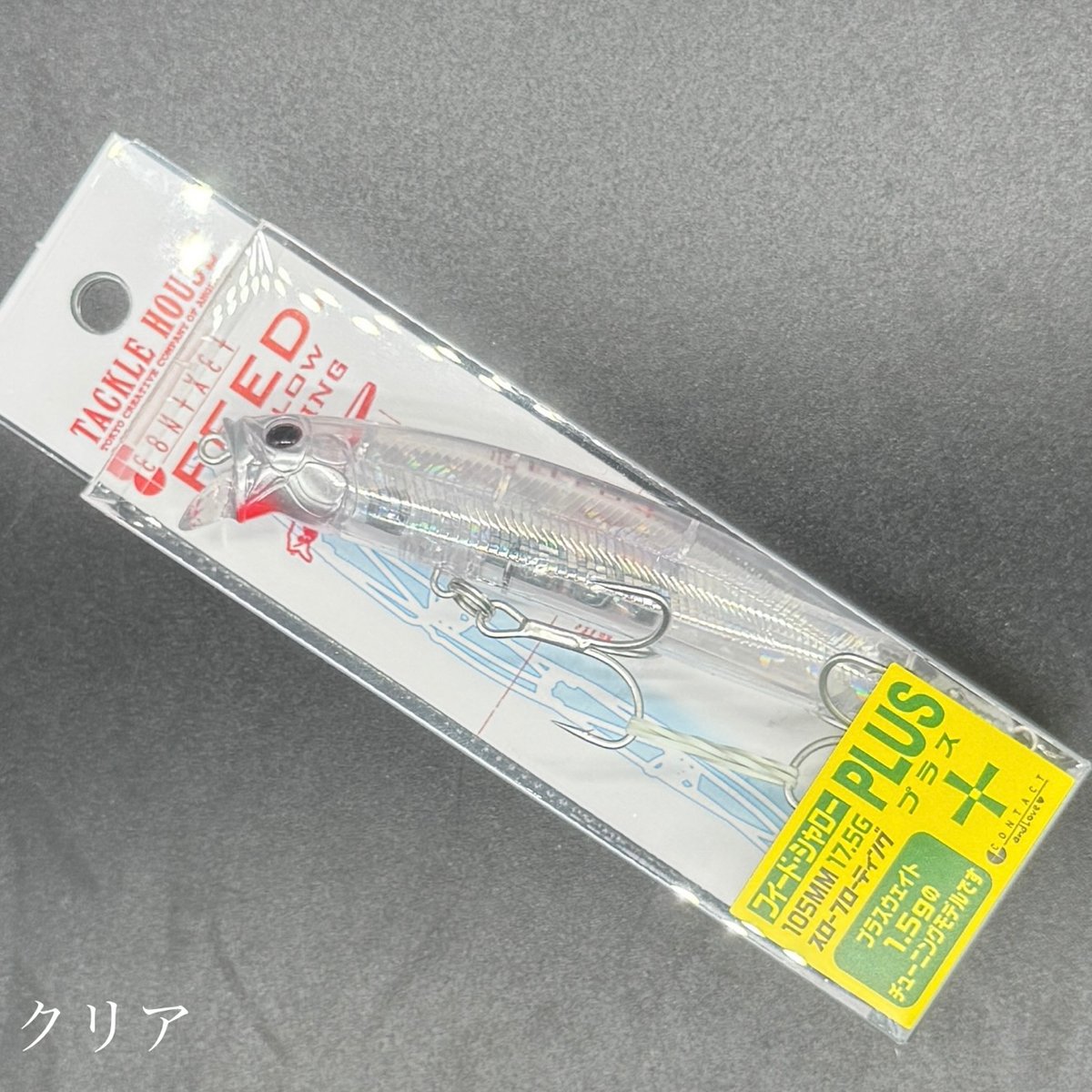 フィードシャロープラス | LureShopFROG フィードシャロープラス | LureShopFROG