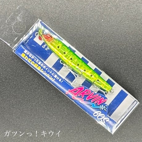 アービン60s
