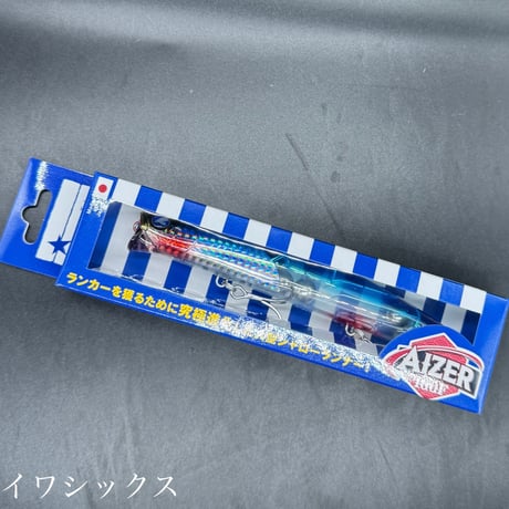 アイザー160F