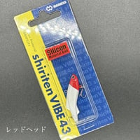 【スーパーSALE‼︎】シリテンバイブ43