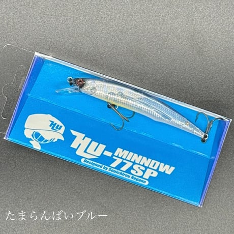 HU ミノー 77SP