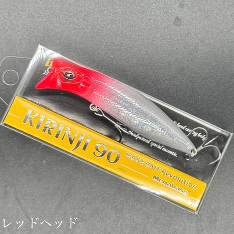 KIRINJI90