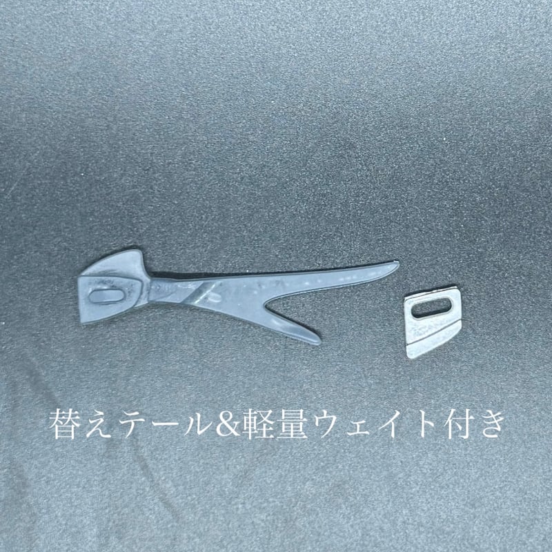 Hooze（フーズ） | LureShopFROG