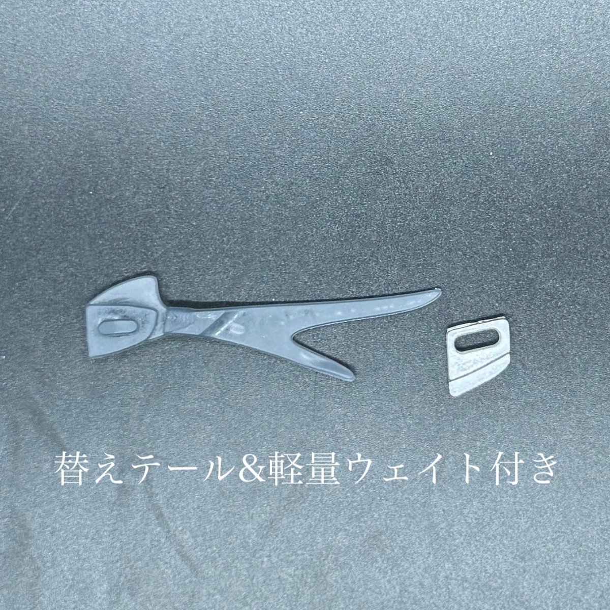 Hooze（フーズ） | LureShopFROG