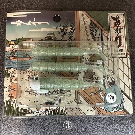 あがり（12グラム）