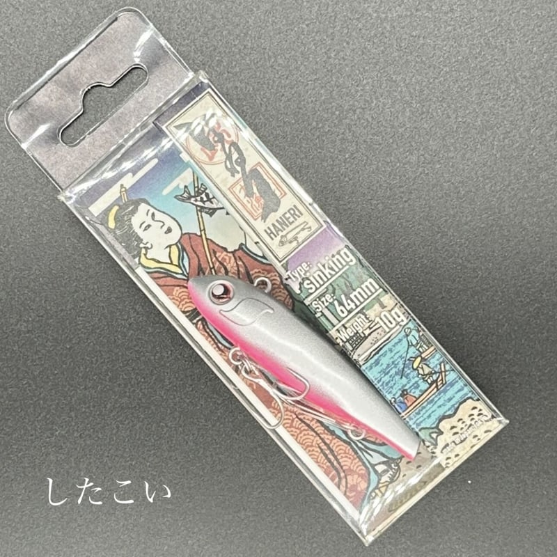 はねり | LureShopFROG はねり | LureShopFROG