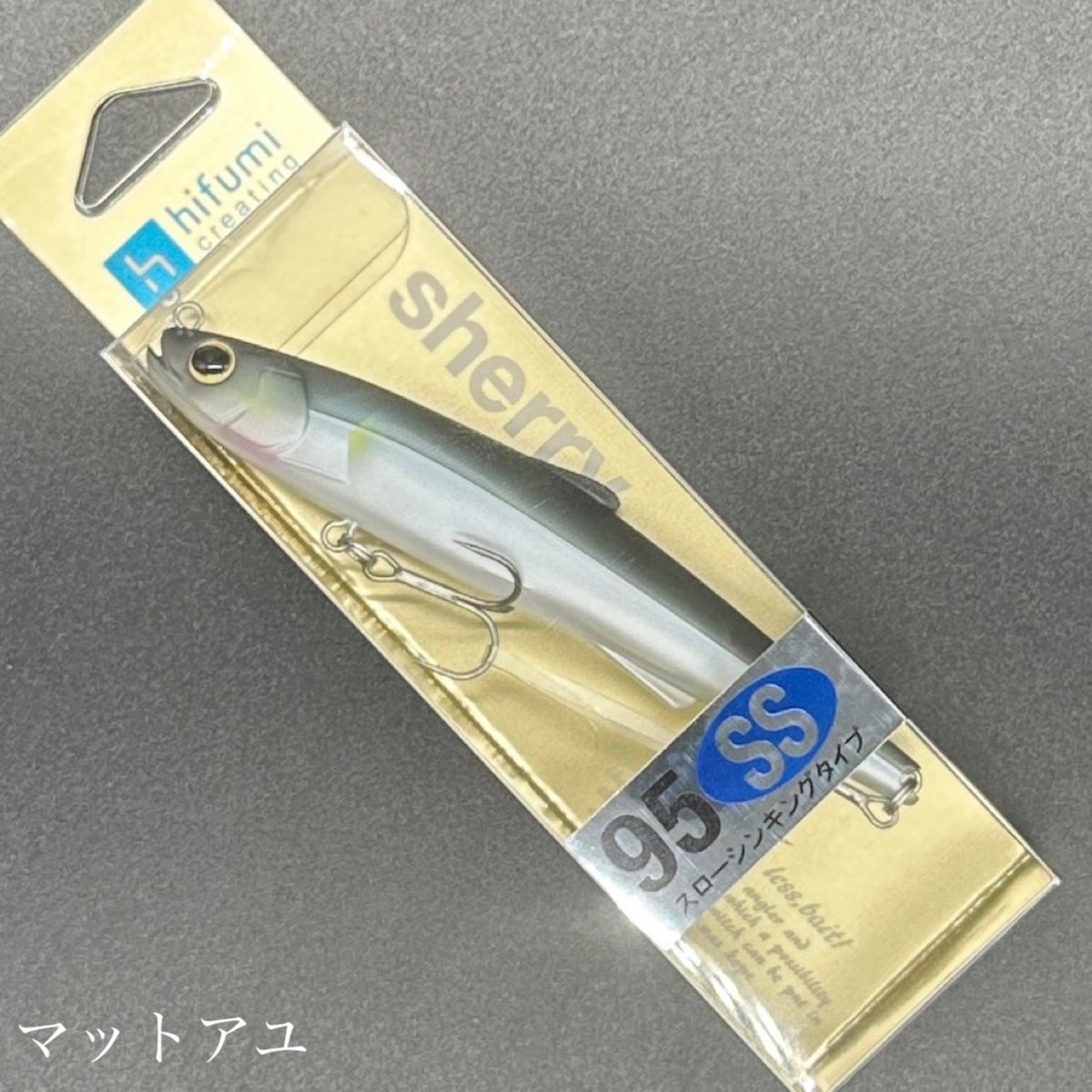 シェリー95ss | LureShopFROG