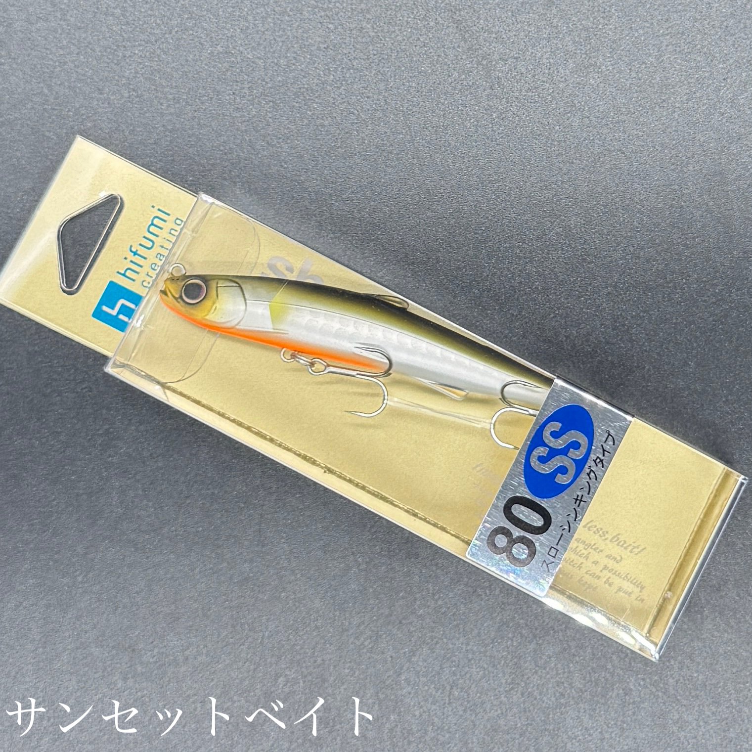 シェリー80ss【スローシンキング】FROGオリカラ※お一人様2個まで