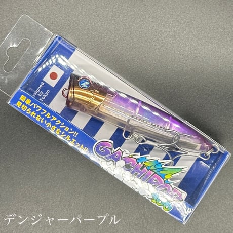 ガチポップ100