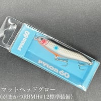 カゲロウ124F | LureShopFROG