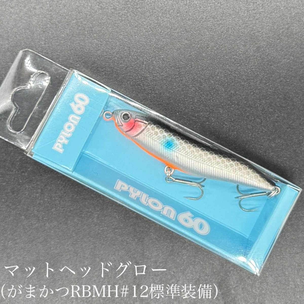 BAZOO 180 KOINOBORI ルアー　釣りフェスオリカラ パイロン60ss シーバスTUNE（FROGオリカラ） | LureShopFROG
