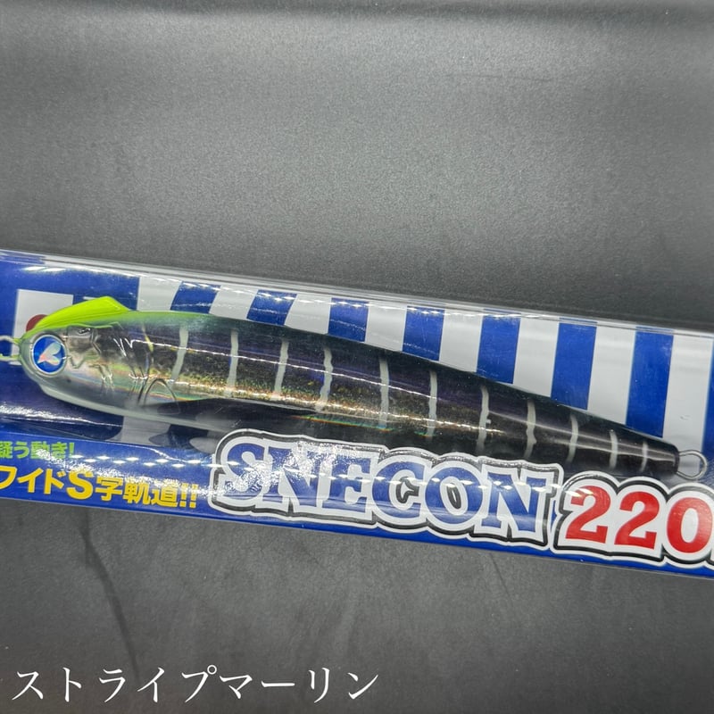 スネコン220S | LureShopFROG