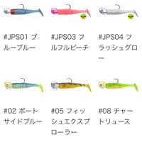 ブルージュ190SS 190F マットヘッドグロー　CHモヒート　バラ売り不可 ブルージュ190SS 190F マットヘッドグロー CHモヒート バラ売り不可