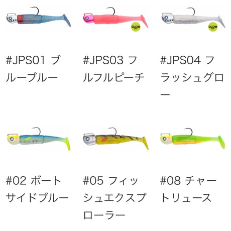 ジョルムーア（12g）