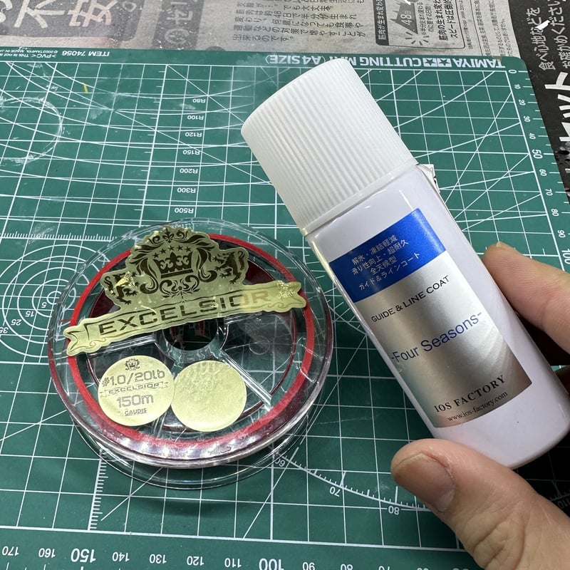 エクセルシオール150m（FROGナノイオンコーティングチューン