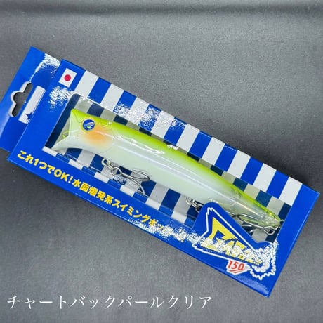 ガボッツ150