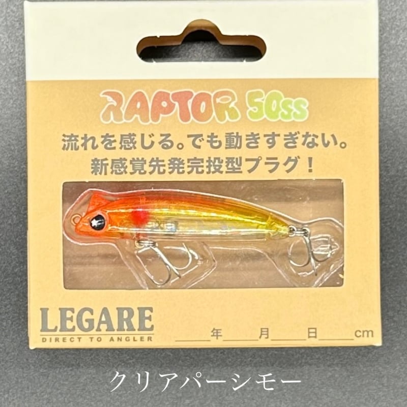 ブランクルアーズ　フレーバー ブランクルアーズ フレーバー