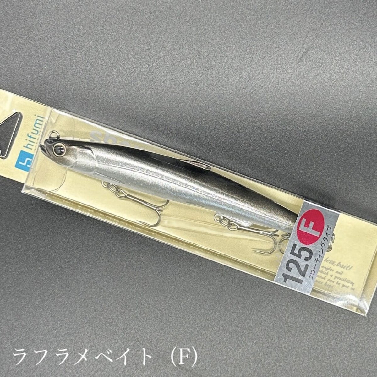 あ*様 ヒフミクリエイティング　シェリー125F 限定オリカラ2本セット　新品未 ☆ヒフミクリエイティング シェリー125f☆限定オリカラ 2本