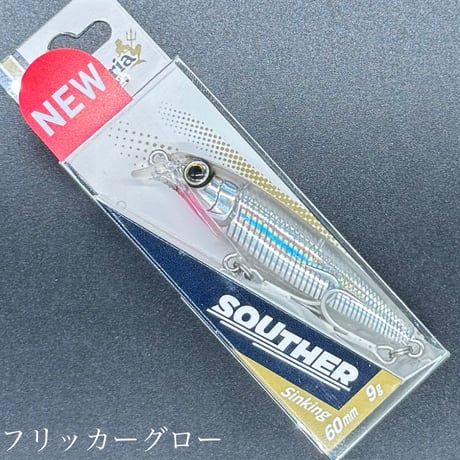サウザー S60