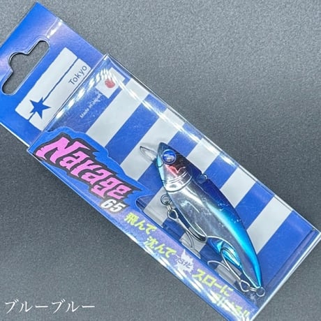 CATEGORY ブルーブルー | LureShopFROG