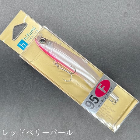 シェリー95F【フローティング】