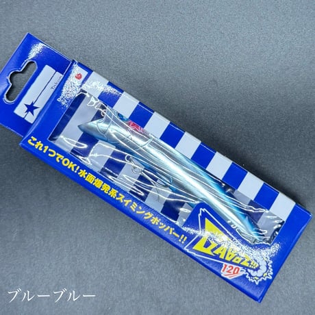 ガボッツ120（お一人様2点まで）