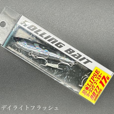 エクリプスコラボ　ローリングベイト77ブースター（限定商品）