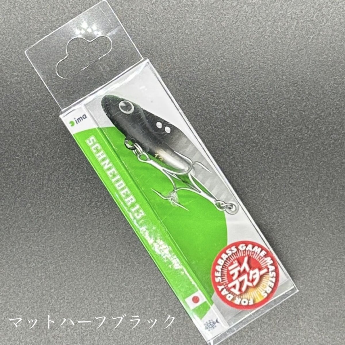 バイブレーションルアーセット 13個 Amazon.co.jp: 【KOKOルアー】メタルバイブ シーバス ルアー