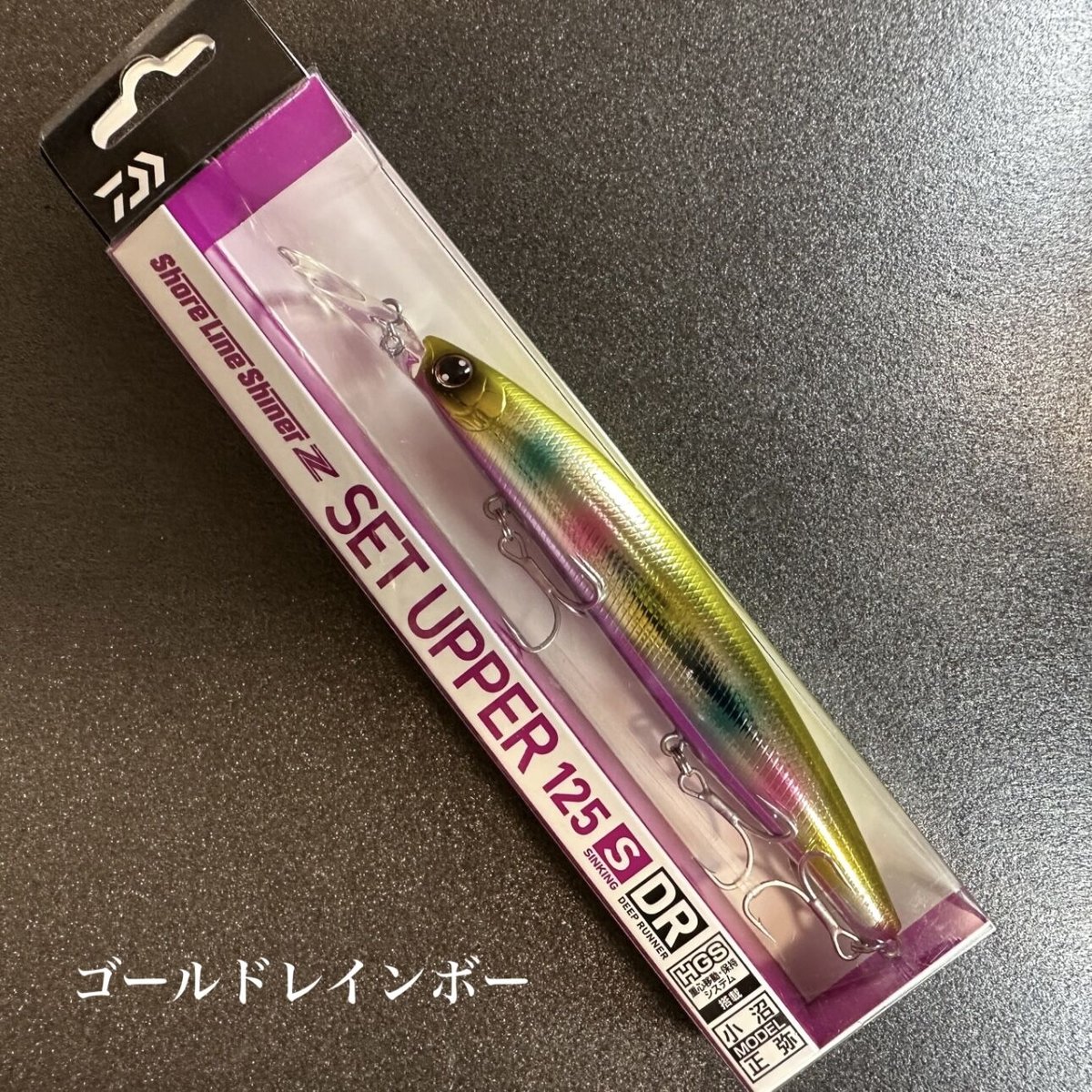セットアッパー125SDR | LureShopFROG