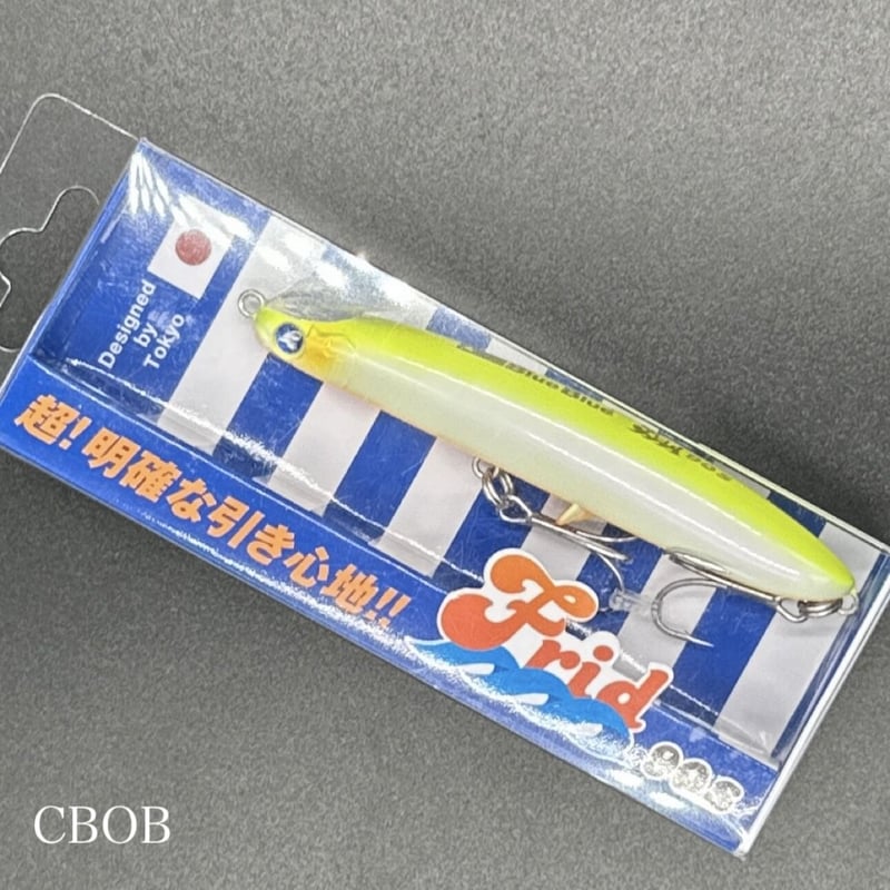 BLUE BLUE - アイザー125F&amp;ゼッパー80S&amp;フリッド90S BLUE BLUE - アイザー125F&ゼッパー80S&フリッド90S アイザー